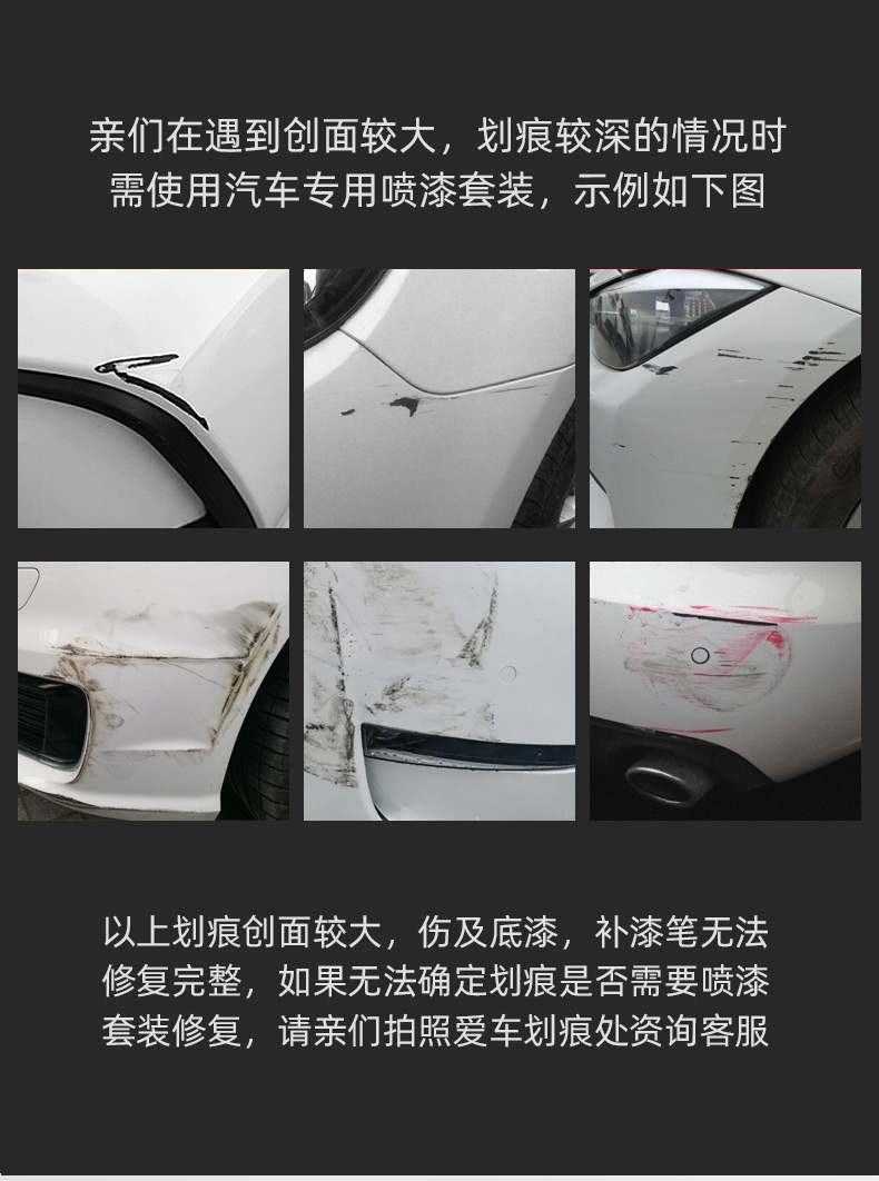 BYD Song Plusdmi Paint Pen Time Grey Snow White Black Car Special Scratch Repair Artifact