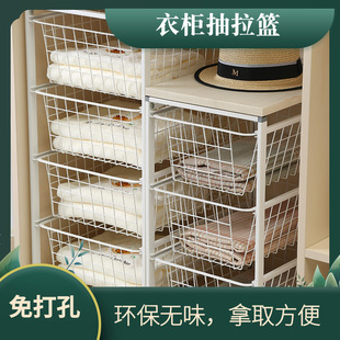 Multi-layer storage metal storage basket Nordic style wardrobe basket wrought iron storage rack pull-out drawer type