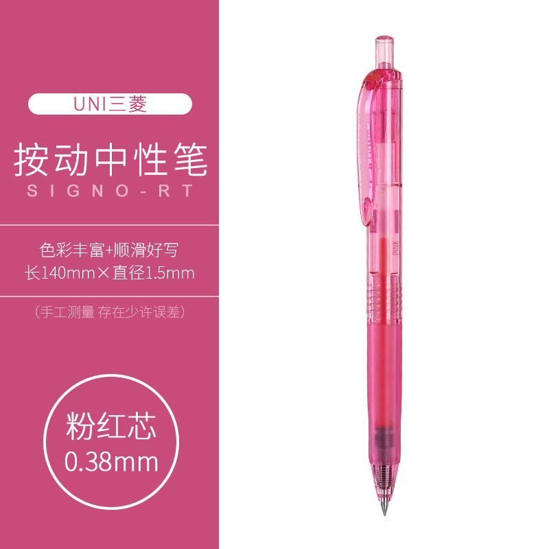 분홍색