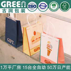 gift 奶茶咖啡烘焙打包袋手提袋甜品牛皮纸袋防水伴手礼可降解