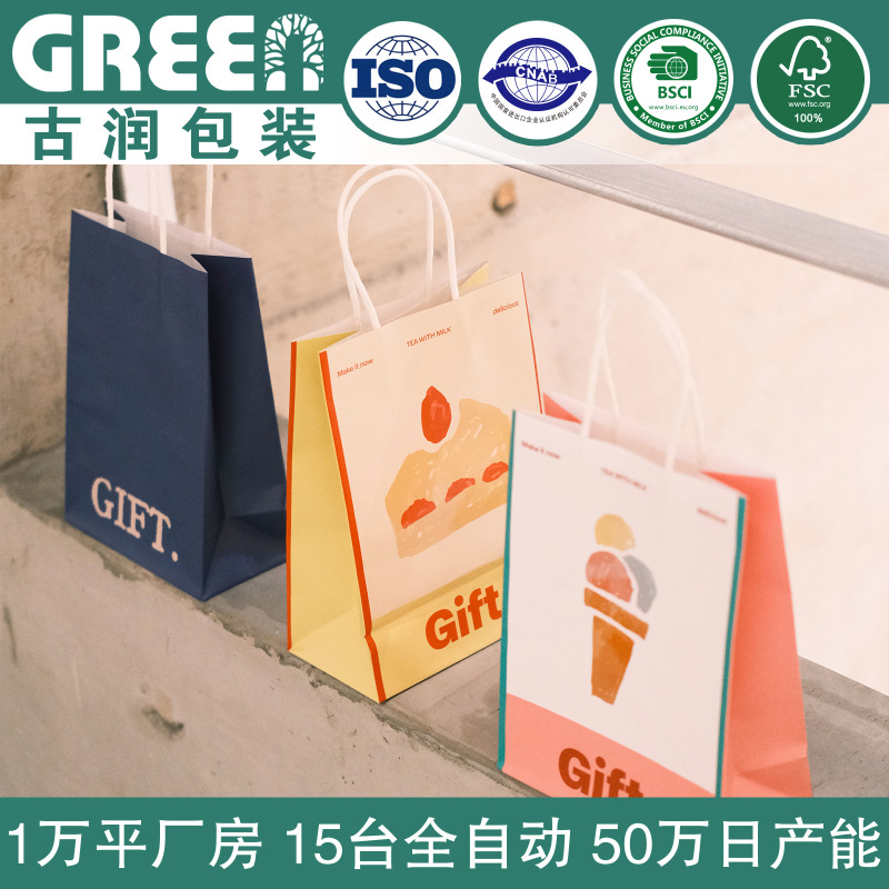 Gift Abstract Milk Tea Coffee Baking Packaging Bag Tote Bag Dessert Kraft Paper Bag Tote Bag Waterproof Paper Bag