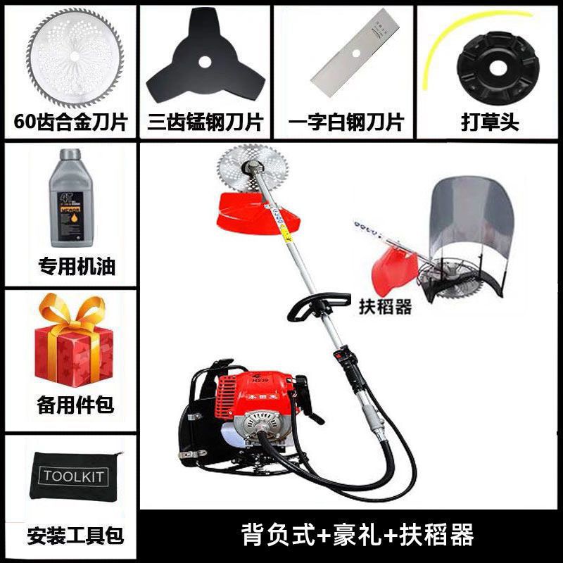 cortadora de césped de cuatro tiempos tipo mochila de cuatro tiempos mini multifuncional jardín de gasolina desertificación de hierbas artefacto de deslizamiento de tierra