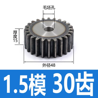 custom-made transmission gear, sprocket, Diferensial dişli dəstləri - apricot-color-15-module-30-teeth