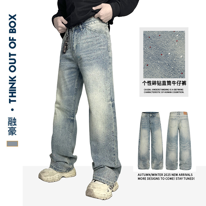 Autumn and Winter Trendy Rhinestone-Studded Sparkling Design Washed Denim Pants for Men and Women, Loose Wide-Leg Straight-Leg Versatile Casual Pants