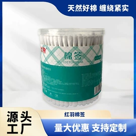 其他一次性;其他居家日用;防打鼾用品