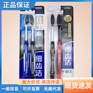 �ձ��{����ɫ̿������ˢ���X�������o�l����ܛë�o�X2֧�b