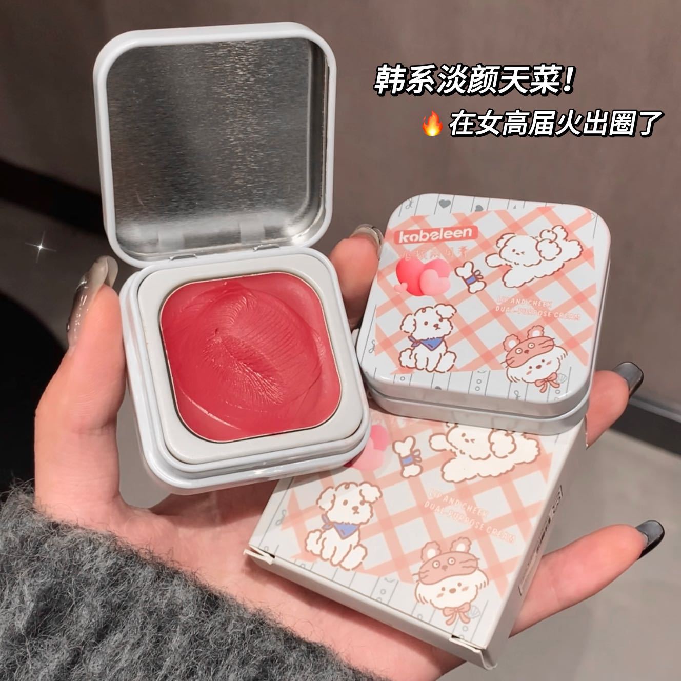 kobeleen multi-purpose lip and cheek cream, blush, eyeshadow, lip mud, soft mist, matte, light complexion, versatile, whitening and easily smudges women undefined