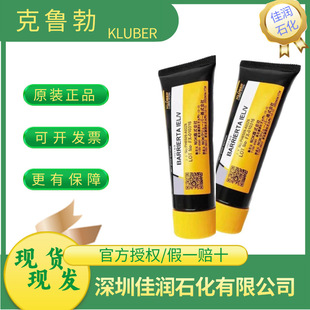 ��������KLUBER BARRIERTA  IEL/V������������U�� ������֬