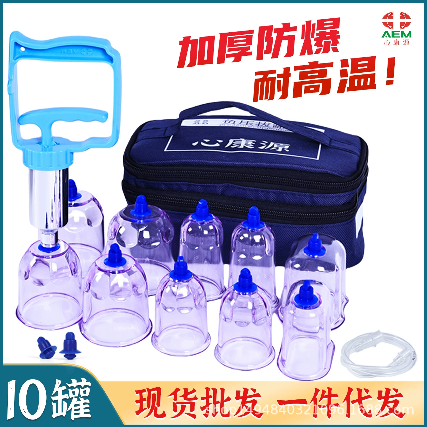 Бак для банок с отрицательным давлением Вакуумное устройство для банок бытовой перекачки газового бака сердце день обезжиривания и вытягивания крови слив крови и удаление крови 10 банок