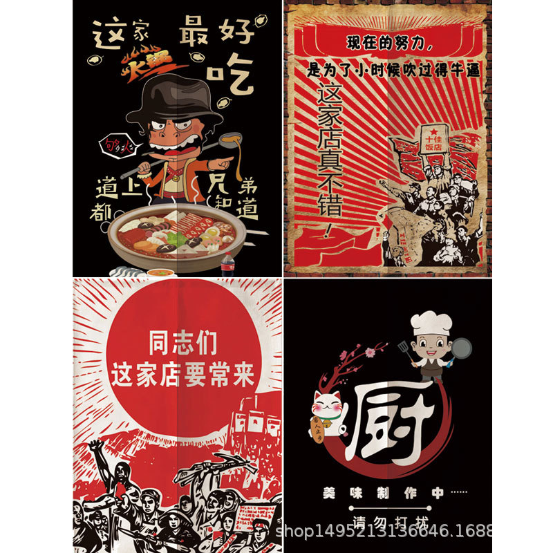 厨房重地闲人免进门帘隔断布帘商用饭店餐饮店后厨遮挡帘半帘