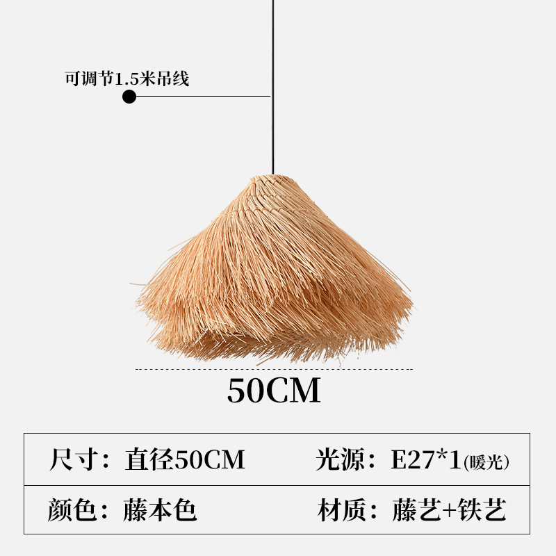 Estilo japonés sala de estar comedor sala de té Zen estudio dormitorio lámpara chino retro cabecera ratán araña