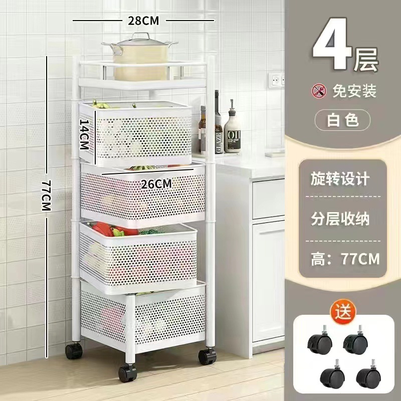 Estante de almacenamiento multifuncional rotativo de cocina doméstico piso multicapa snack carrito de frutas y verduras rack de almacenamiento cesta
