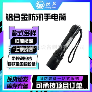 多功能家用应急手电筒户外可充电变焦手电筒铝合金强光led手电筒