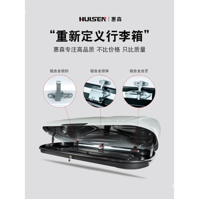 Car roof luggage box, universal – Roof box