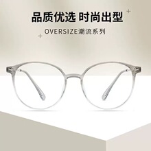 31104���ẫ�����ɫ�۾�Ů���ӿ��������Բ���������������۾�