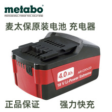 ��̫�� �늳� 18V,4.0Ah/5.2 ���ʽ��/늄����әC��������