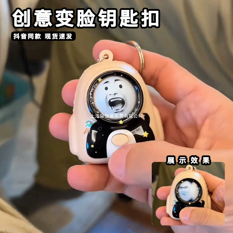 Школьный рюкзак с меняющим лицо брелоком 2024, новый набор выражений, креативный популярный маленький кулон с астронавтом, забавный креативный