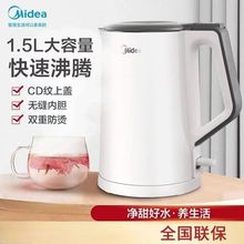 Midea/MK-SH15Colour102늟ˮطC늟ˮԄӔ늶YƷ
