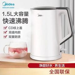 158./ 美のMK-SH15Colour102電気ポットの電気湯沸かし器が自動的に電源を切るプレゼント