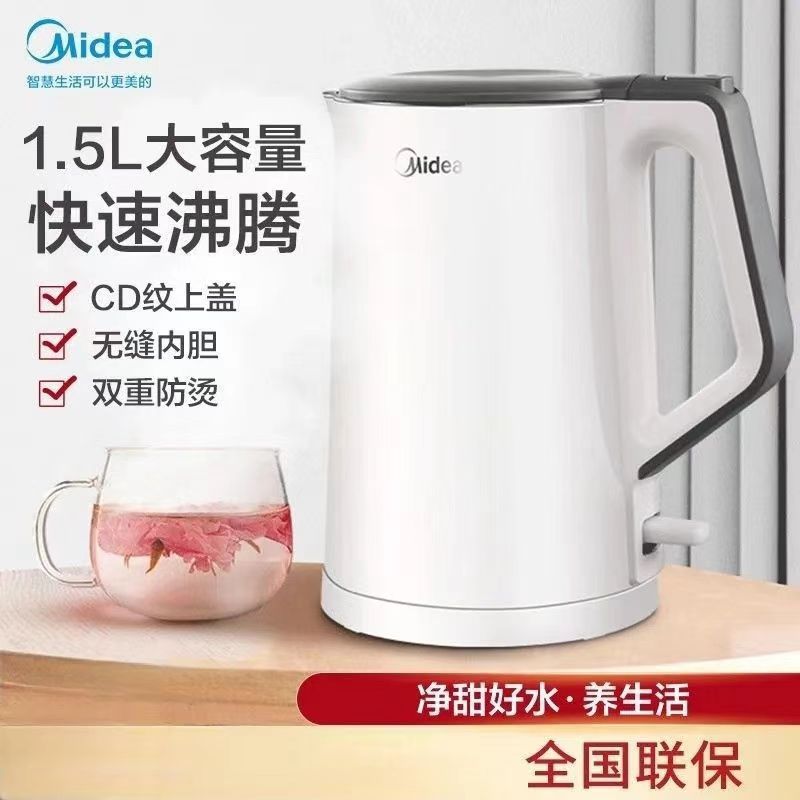Midea 전기주전자 MK-SH15Color102