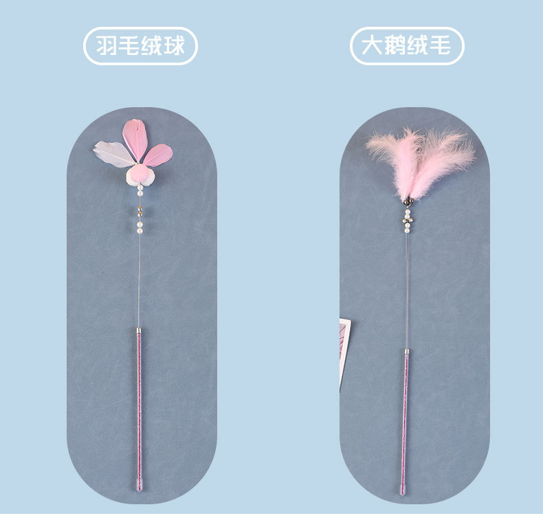 逗猫棒_04