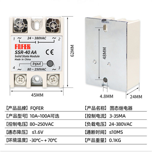DC Controlled AC SSR-40DA 25A 60DA80DA100DA-H 40DD VA Single-Phase Solid State Relay