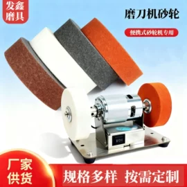 磨刀器/石/棒;电动砂轮机;砂轮