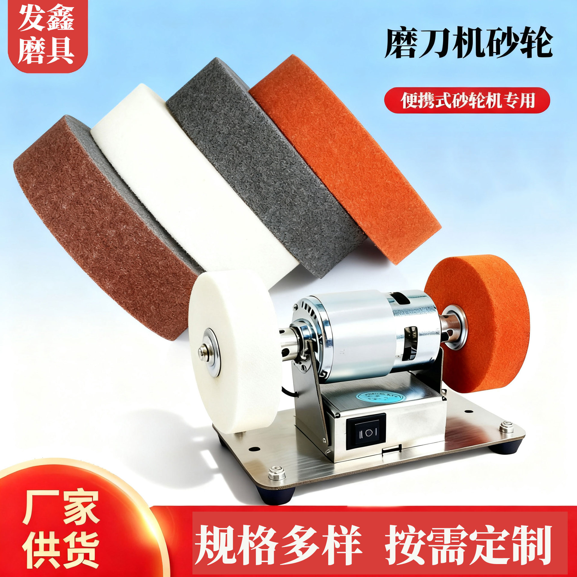 小型电动砂轮机家用磨刀机台式微型多功能打磨打孔抛光电钻机砂轮