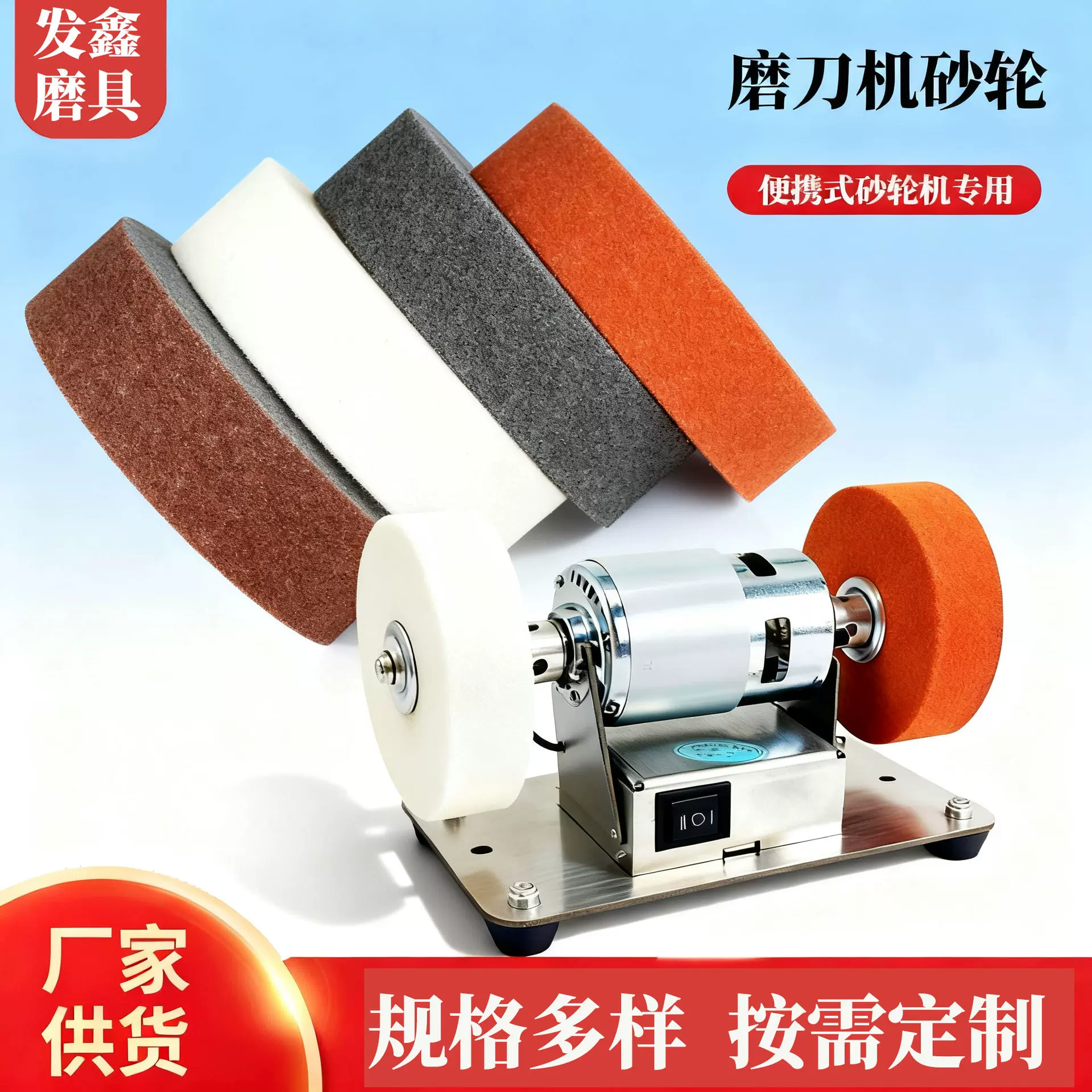 小型电动砂轮机家用磨刀机台式微型多功能打磨打孔抛光电钻机砂轮