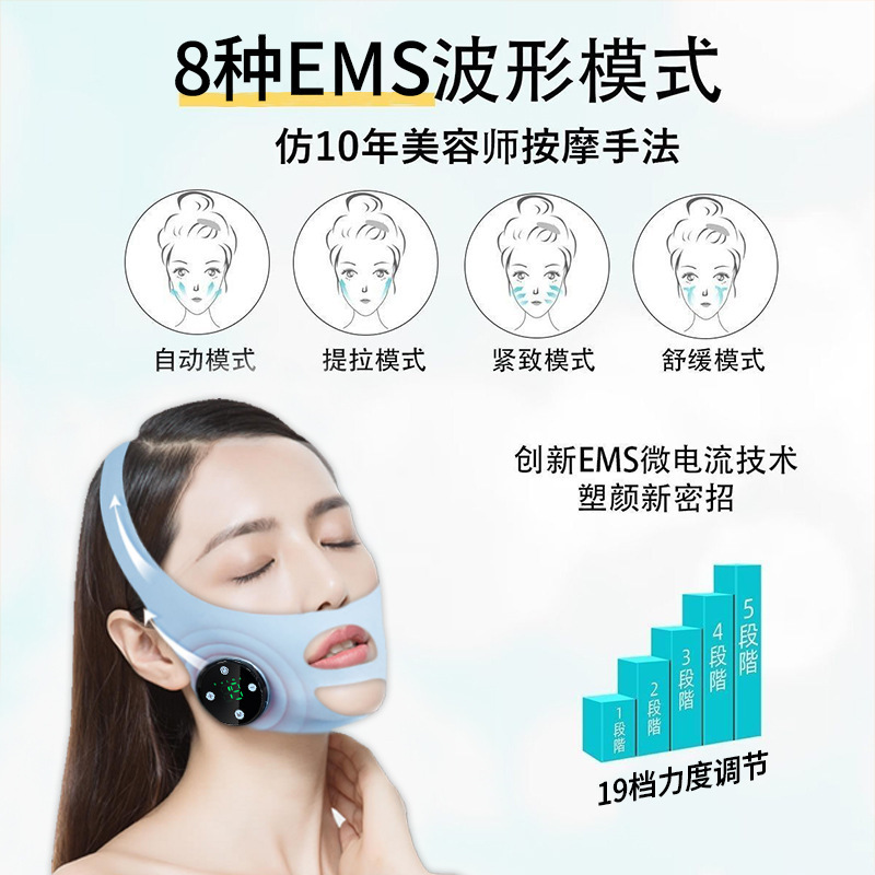EMS美容器顔マッサージ器パルス痩せ顔神器マスク引き締め包帯法令二重あごv顔|undefined