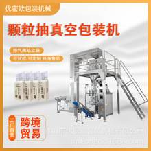 �w�����b�C �����ʳƷˮ�������ӈԹ��Zʳ�Ԅ�Ӌ���Q�ذ��b�C