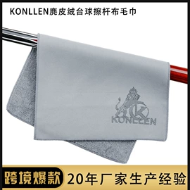 台球配件;台球杆;台球