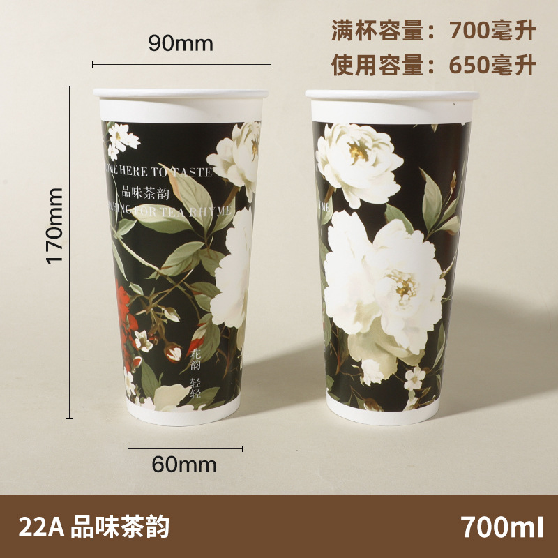 Taza de té con leche desechable con tapa de grado alimenticio engrosado con taza de papel de embalaje comercial al por mayor personalizado hacer taza de bebida caliente