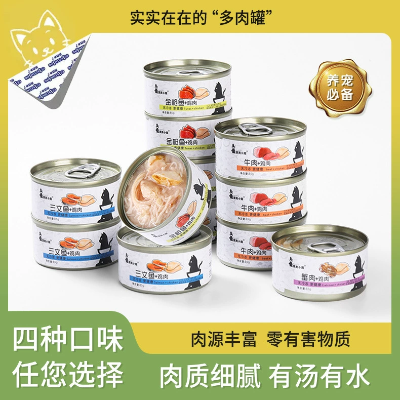 Красивый маленький домашний Кот консервированный куриный суп из тунца может в котенка влажный корм увлажняющее питание откорм для волос жабры
