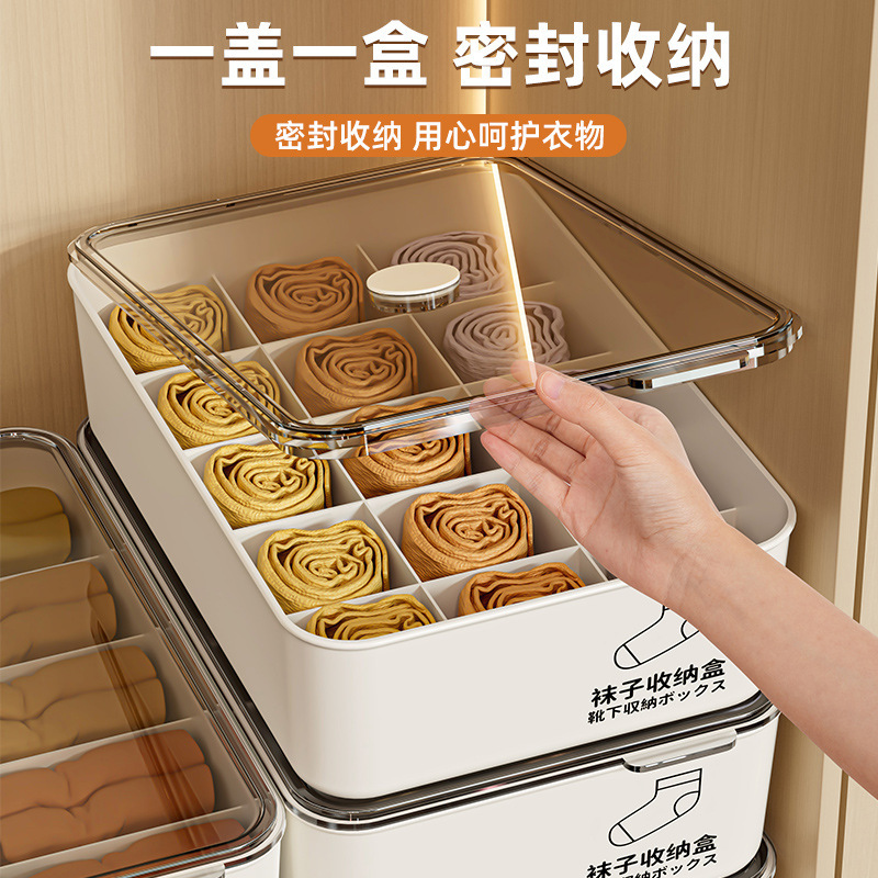 新款内衣收纳盒家用装短裤袜子盒三合一贴身衣物分格整理箱神器|undefined
