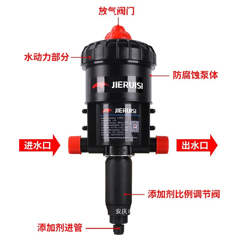 工厂直销洗车店液体分配机蜡水液配比机泡沫自动稀释泵药液自动比