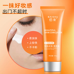 Niacinamide Vitamin C Flawless Foundation, Flawless Foundation, Non-Transfer, Sweatproof, Oil-Controlling, Lazy Person BB Cream, Foundation, Concealer, Skin Care, Flawless