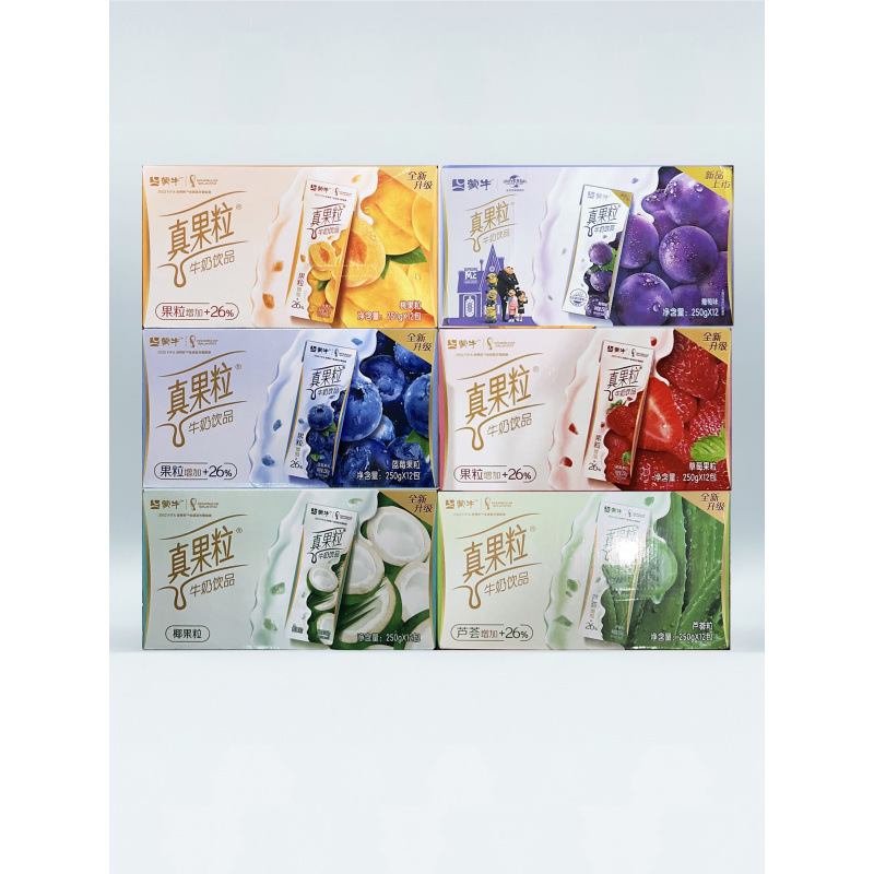 蒙牛真果粒250ml*24盒装牛奶整箱饮料年货礼盒混搭葡萄味早餐劲琪|undefined