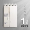 【Tuchang to simplify】 1 book