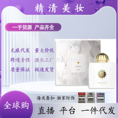 越境貿易ベトナム香水 Amouag Secret Oracle Epic Lady Epic Lady Moon Song