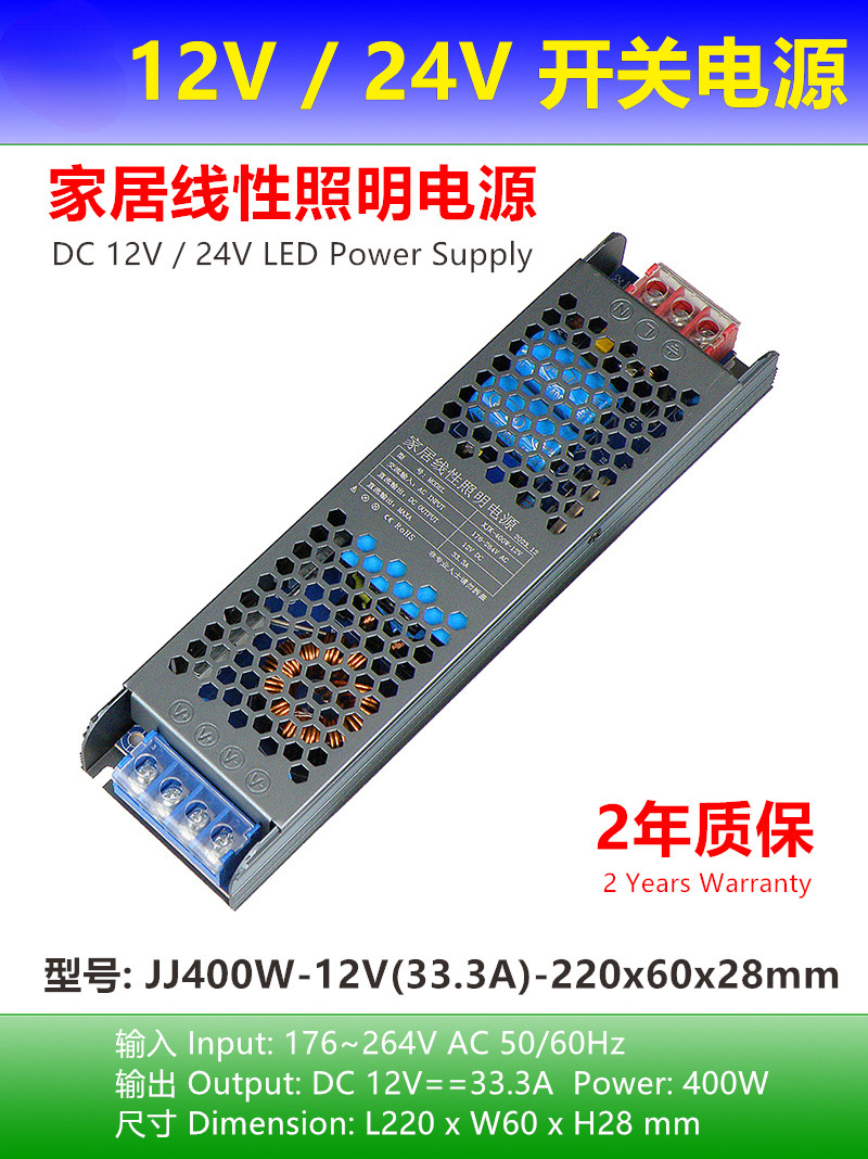 Super delgado 12v Black Kong 24v ingeniería de lámpara lineal led correa transformador de iluminación doméstica interruptor de alimentación