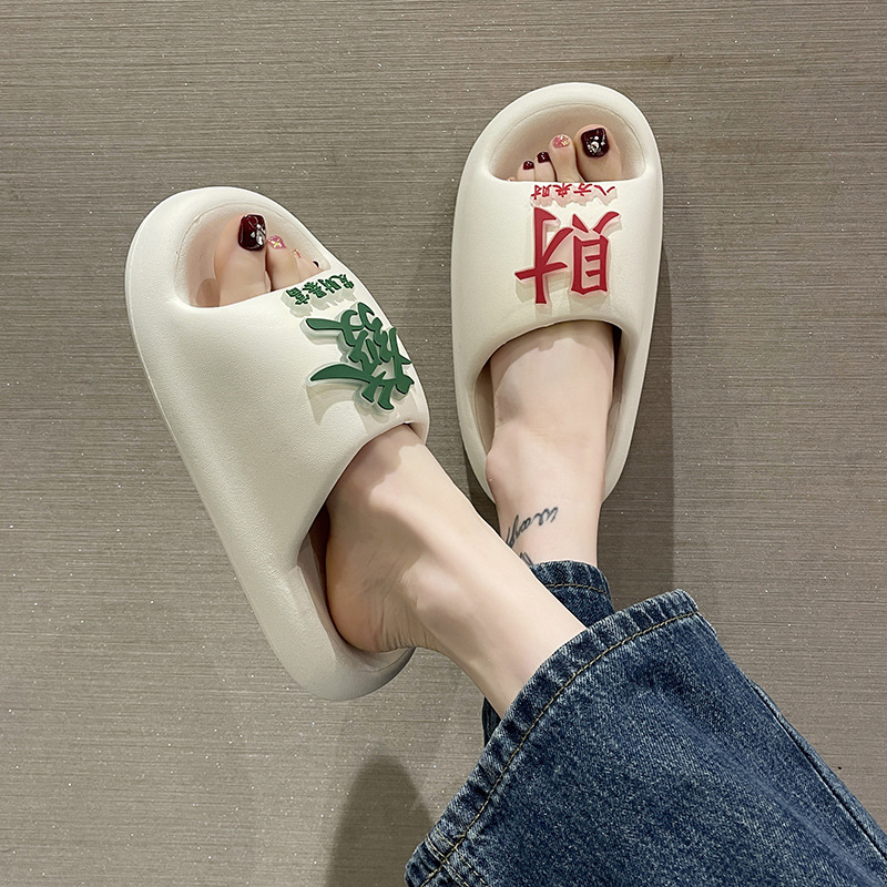 EVA 포춘 화이트