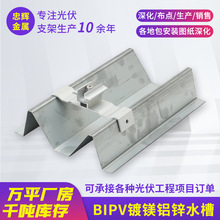 BIPV��V�X�\ˮ��BIPV��V�X�\�X�Ͻ�����ˮˮ�۹��֧�ܬF؛