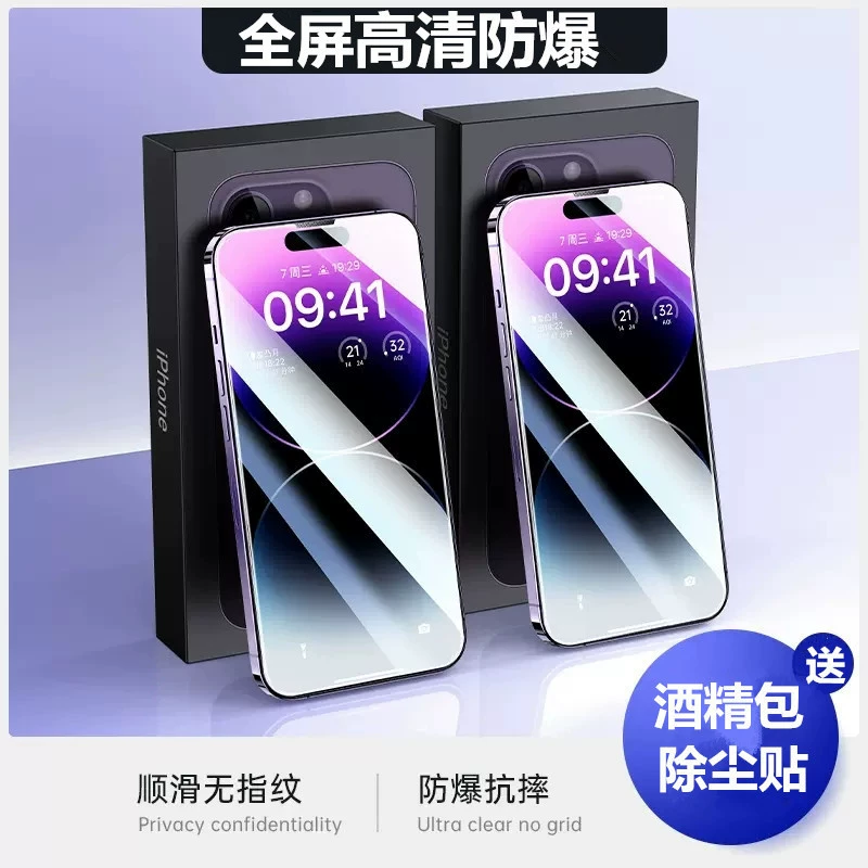 Apple, совместимый iPhone 17, iPhone15 Pro, мобильный телефон, iPhone 11, iphone