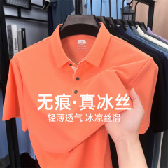 7A 抗菌スリットナイロンメンズポロシャツ半袖ラペル夏シームレスカジュアル襟アイスシルク Tシャツ男性卸売