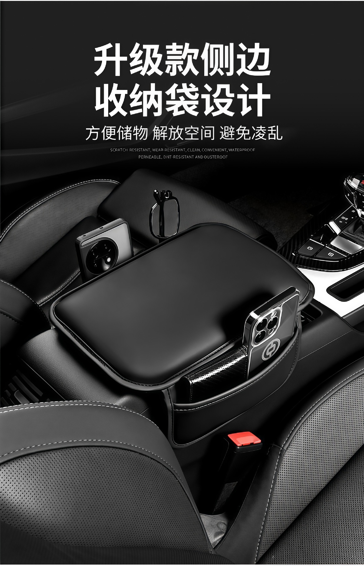 Cross-Border Exclusive Supply Car Armrest Box Heightening Pad, In-Car Memory Foam Armrest Box Pad, Central Armrest Box Heightening Pad