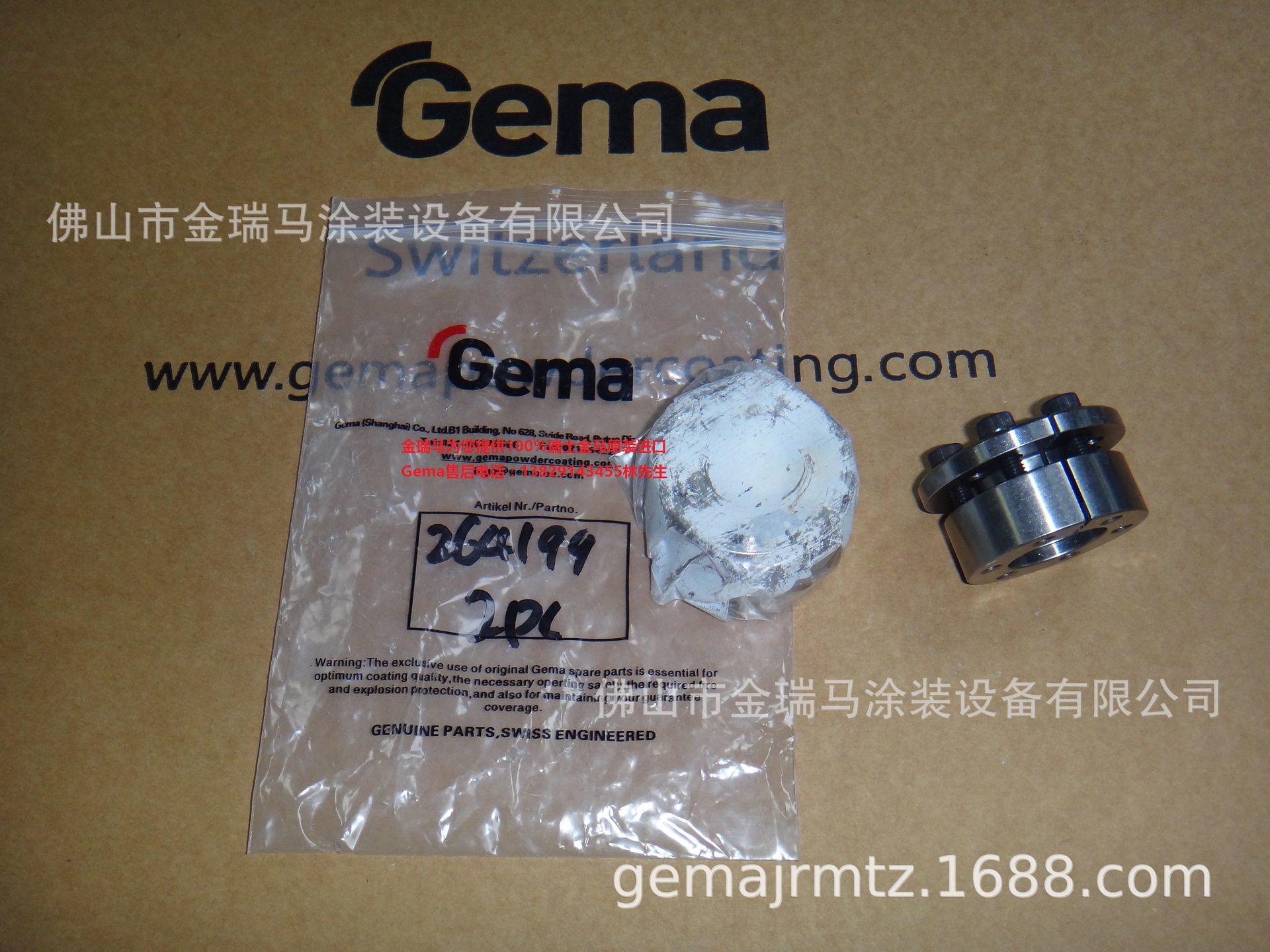 供应瑞士金马ZA06 Tensioning set - Ø 25/50x22mm 索环 264199