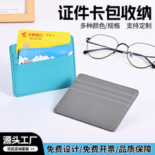 ���Rpu�����p���������С�����࿨λС��Ƥ��pu���׶������l