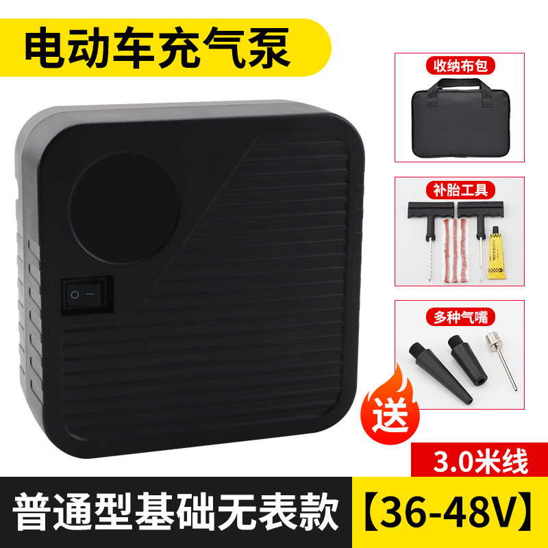 Qìchē – Pressure Portable Tire Hava nasosu - basic-model-no-meter-36-48v-30m-cable-multiple-nozzles-tire-repair-kit