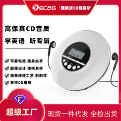 Kecagポータブルcd機英語複読cdプレーヤーmp3音楽アルバムcd cd機ウォークマン